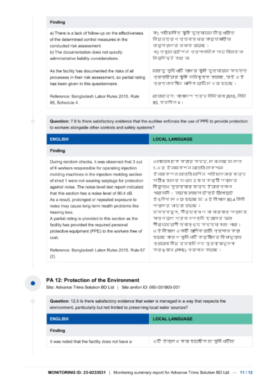 ATSBL_BSCI_Result_23-0233531_050-001803-001_20240208-11