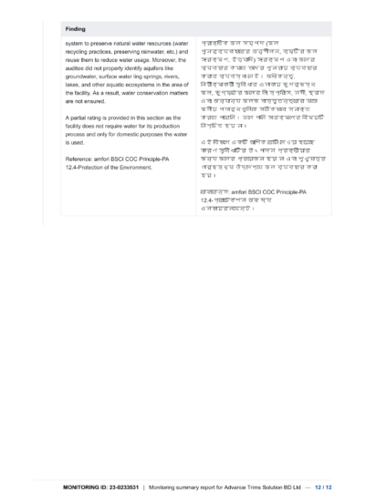 ATSBL_BSCI_Result_23-0233531_050-001803-001_20240208-12