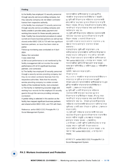 BSCI 23-0165603-1_050-002334-001_20240421_result (1) (1)-09