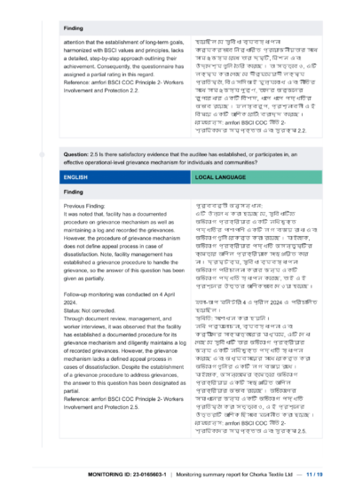 BSCI 23-0165603-1_050-002334-001_20240421_result (1) (1)-11