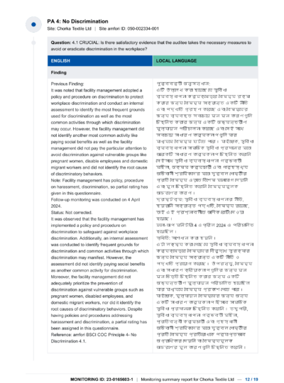 BSCI 23-0165603-1_050-002334-001_20240421_result (1) (1)-12