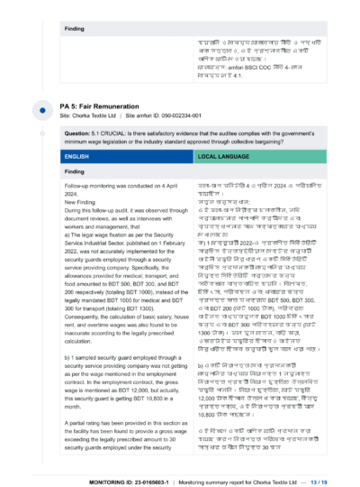 BSCI 23-0165603-1_050-002334-001_20240421_result (1) (1)-13