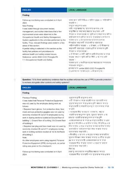 BSCI 23-0165603-1_050-002334-001_20240421_result (1) (1)-16