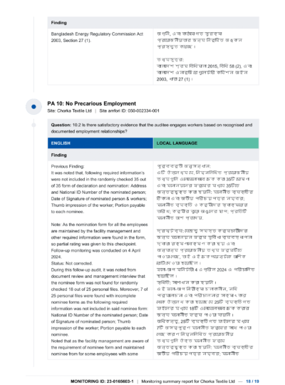 BSCI 23-0165603-1_050-002334-001_20240421_result (1) (1)-18